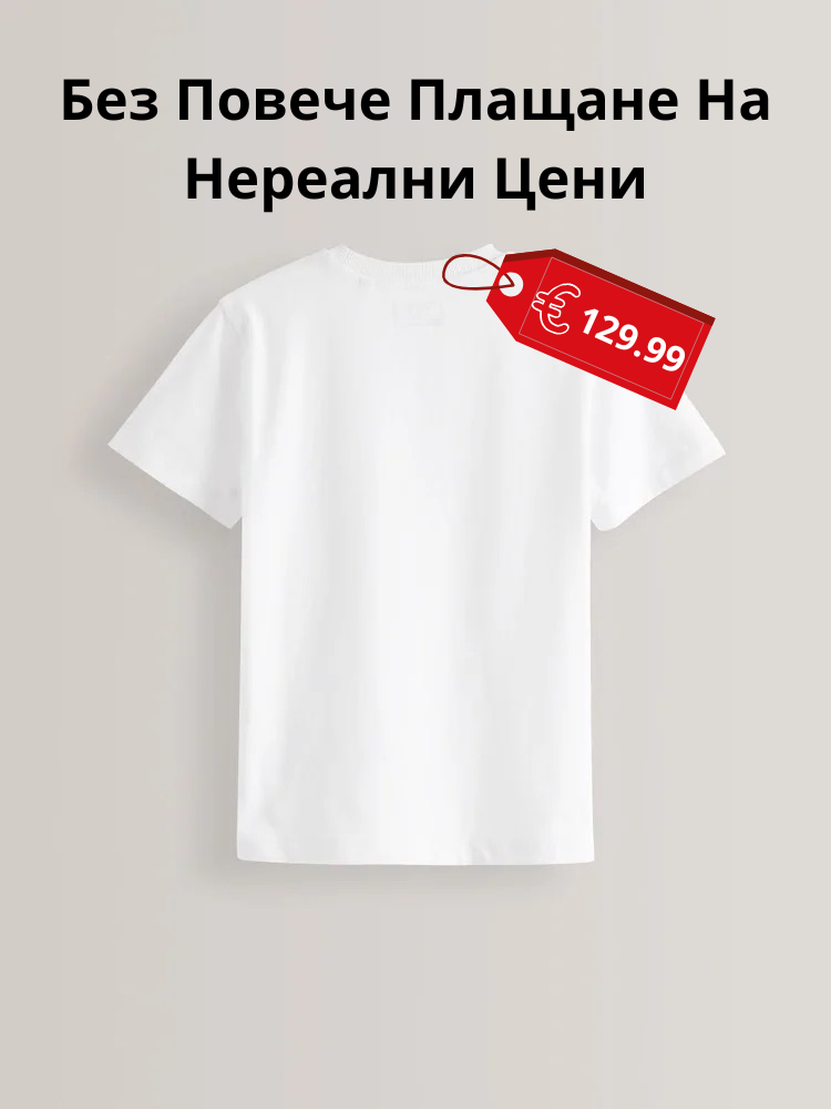 ДЕТСКИ MYSTERY BOX С ФУТБОЛНА ТЕНИСКА