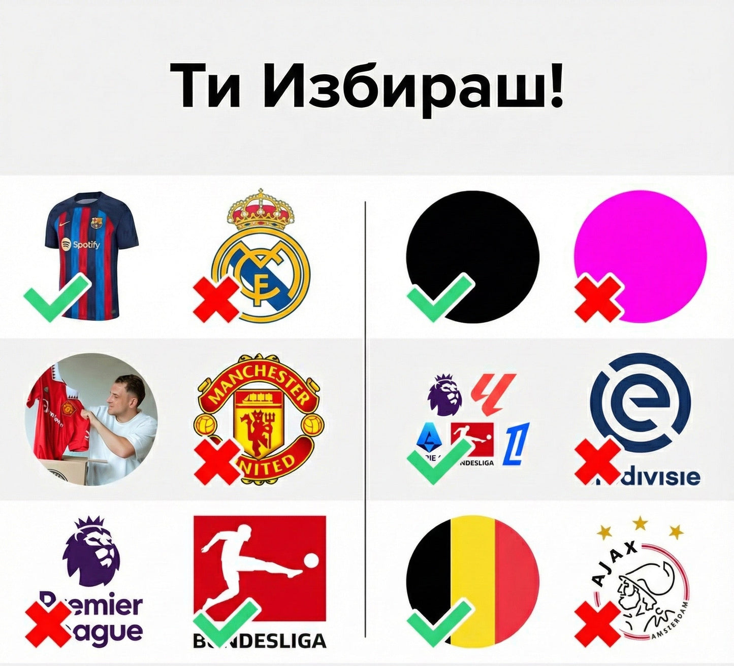 Matchday Box - LIMITED EDITION